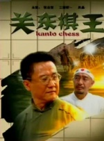 痴汉列车在线